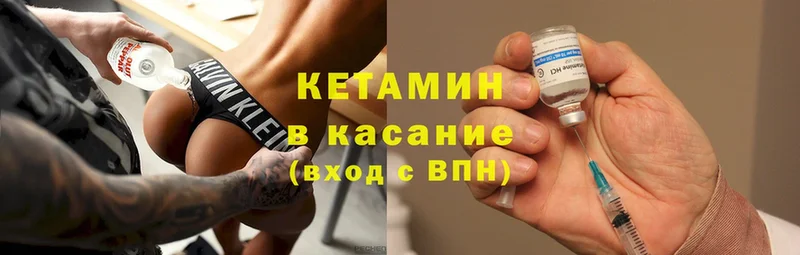 КЕТАМИН VHQ  ссылка на мегу ССЫЛКА  Каневская 