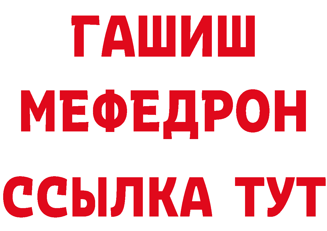 Как найти наркотики?  телеграм Каневская